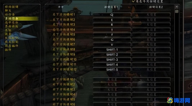魔兽世界自动攻击条怎么移动/怎么关(魔兽世界自动攻击宏命令)？