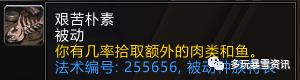 魔兽世界至高岭牛头人适合什么职业(魔兽世界至高岭牛头人种族技能)？