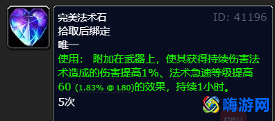 魔兽世界术士宏命令(魔兽世界术士宏教程)