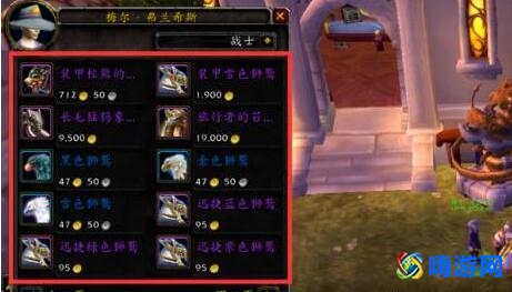 魔兽世界坐骑怎么获得(魔兽世界坐骑在哪)？
