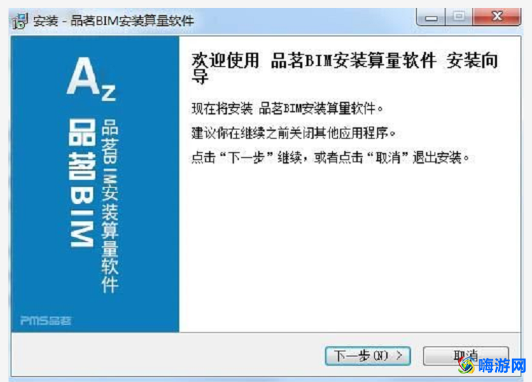 品茗软件是哪里的公司(品茗软件正版多少钱一套)？