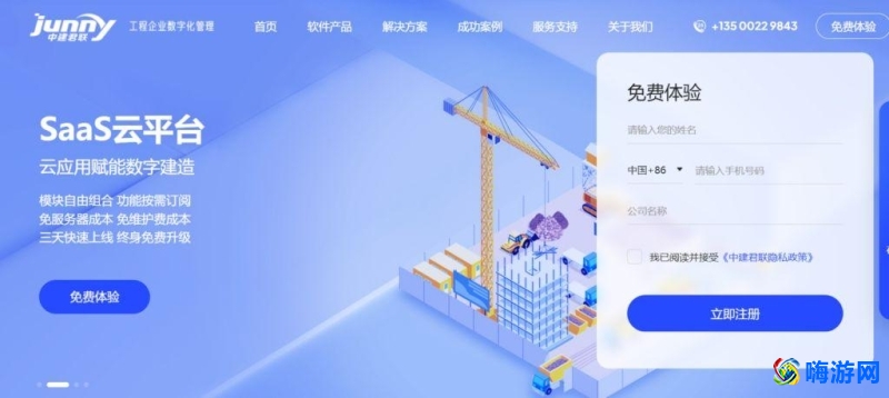 工程管理软件排名前十(工程管理软件哪个好)？
