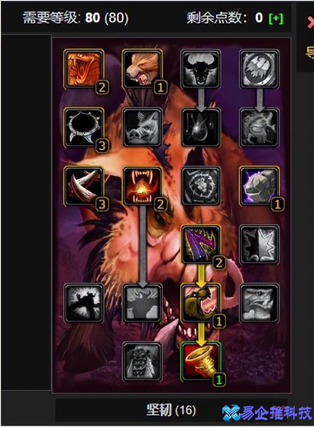 魔兽世界巫妖王之怒猎人天赋加点(魔兽世界巫妖王之怒猎人宝宝)