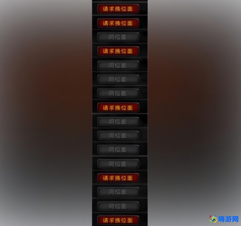 魔兽世界怎么换位面(魔兽世界切换位面技巧)？