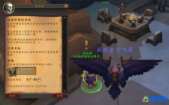魔兽世界新种族解锁需要多久(魔兽世界新种族解锁任务)？