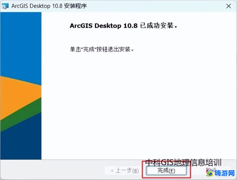 gis软件是什么软件/对电脑要求高吗(gis软件安装及步骤)？
