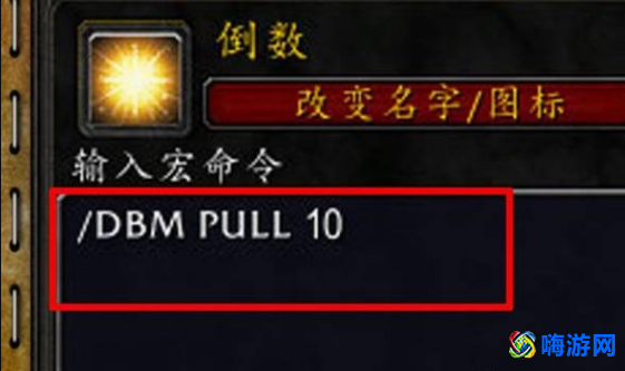 魔兽世界切换目标宏命令(魔兽世界切换目标宏怎么设置)？