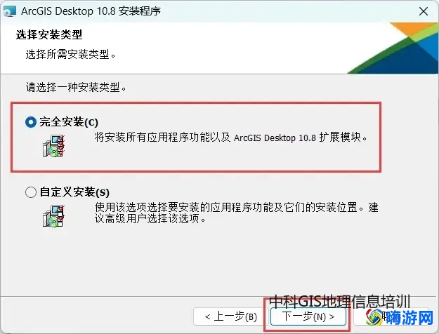 gis软件是什么软件/对电脑要求高吗(gis软件安装及步骤)？