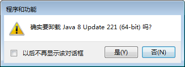 理正软件怎么卸载不了(理正软件怎么使用)？