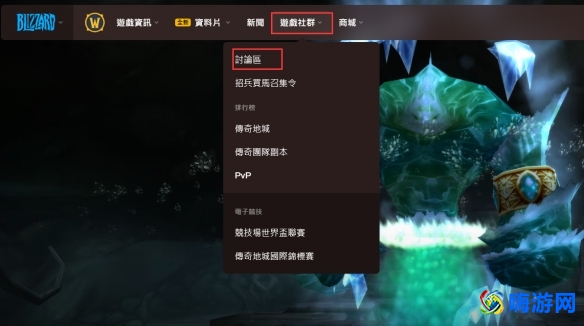 魔兽世界蓝贴最新消息(魔兽世界蓝贴在哪)？