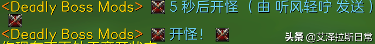 魔兽世界dbm跳过场景动画(魔兽世界dbm没有声音怎么办)？