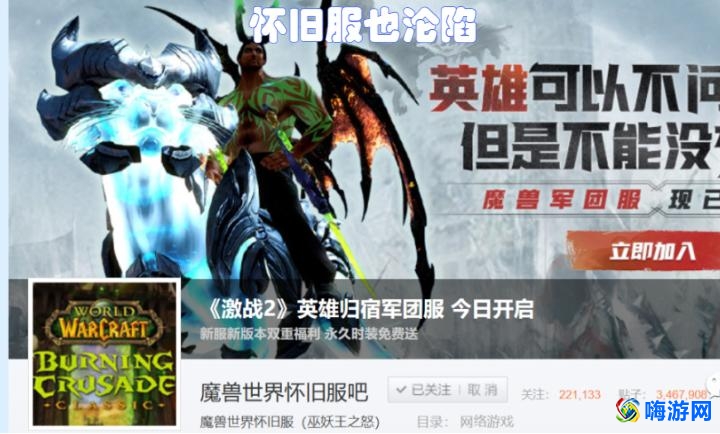 魔兽世界贴吧变游戏贴吧了(魔兽世界贴吧是哪个)？