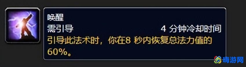 魔兽世界法术id宏命令(魔兽世界法术id数据库)