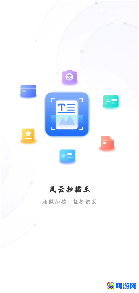 测量软件哪个好用(测量软件手机版下载)？