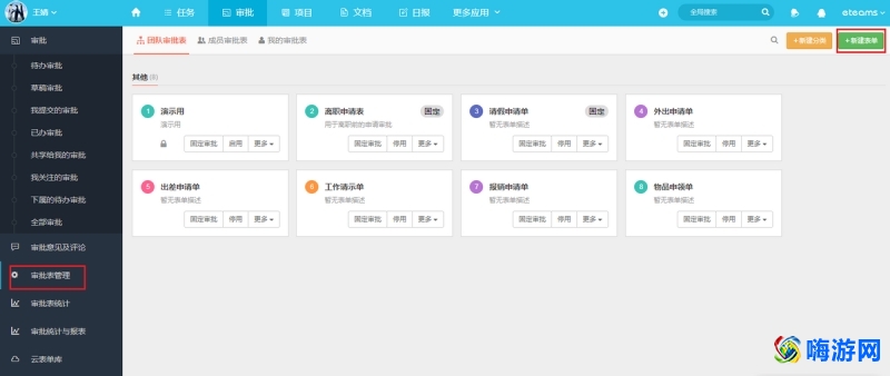 oa办公系统软件价格(oa办公系统软件有哪些)？