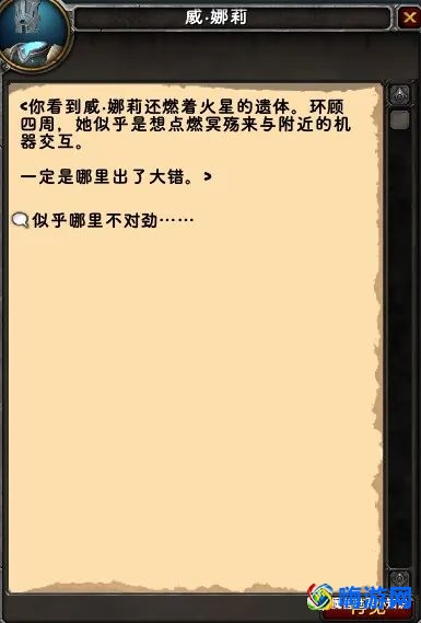 魔兽世界邮箱玩具任务攻略(魔兽世界邮箱玩具怎么获得)？