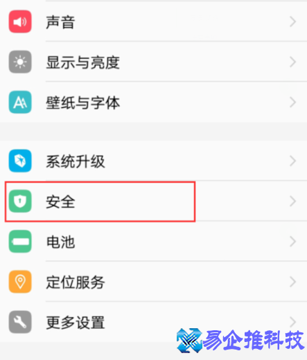 软件商城安装下载链接(软件商城怎么设密码)？