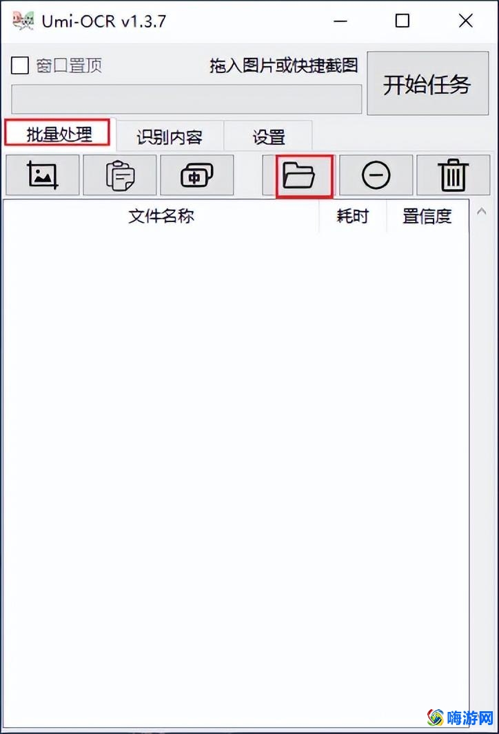 ocr识别软件价格/是什么(ocr识别软件怎么用)？