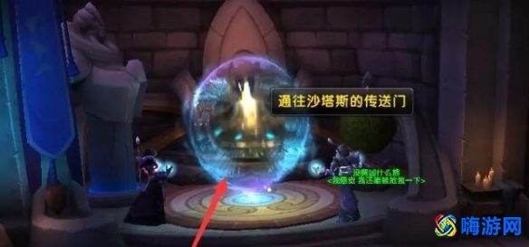 魔兽世界怎么去外域地狱火半岛(魔兽世界怎么去外域升级)？