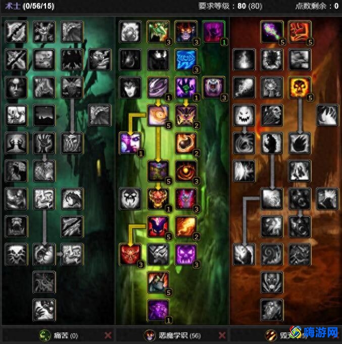 魔兽世界术士天赋武器选择(魔兽世界术士技能搭配)