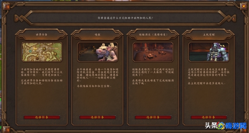 魔兽世界周常星期几更新(魔兽世界周常任务奖励)？