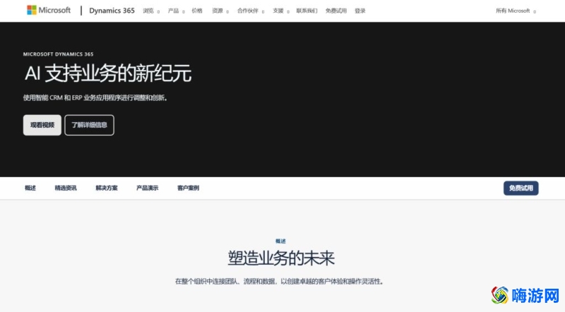 crm管理系统软件哪个好(crm管理系统软件有哪些)？