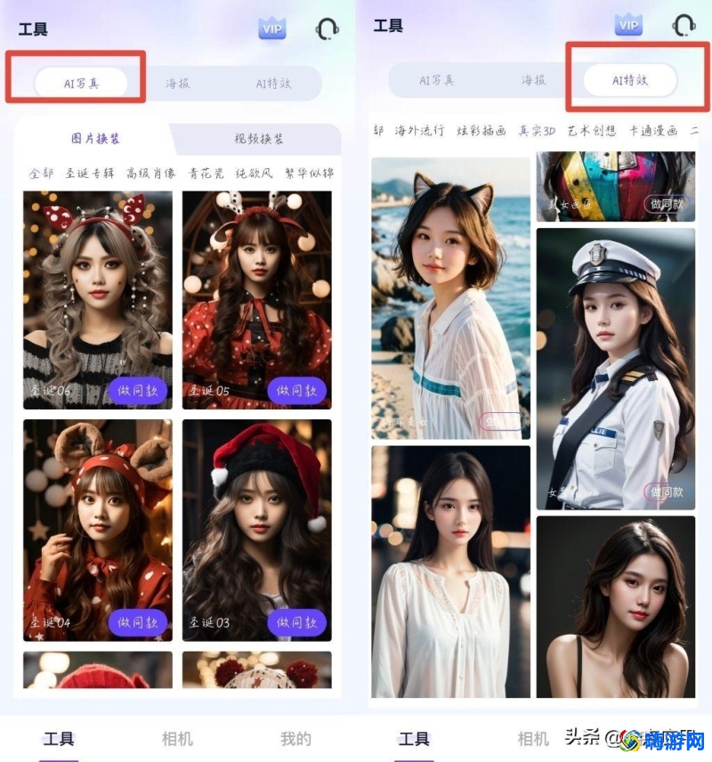 相机软件app推荐(相机软件哪个好)？