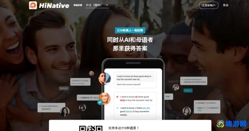 英语口语练习软件推荐(自学英语口语免费软件)
