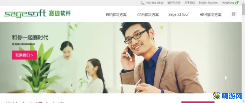 erp企业管理软件有哪些(erp企业管理软件的简介)？