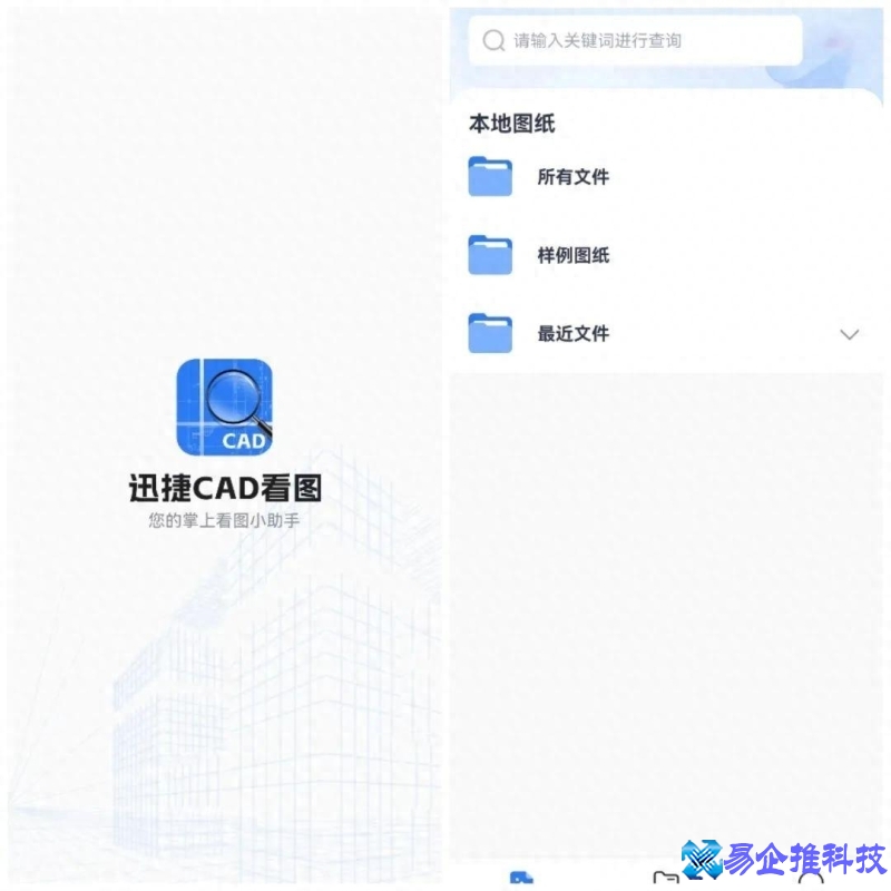 cad看图软件免费下载(cad看图软件哪个好用)？