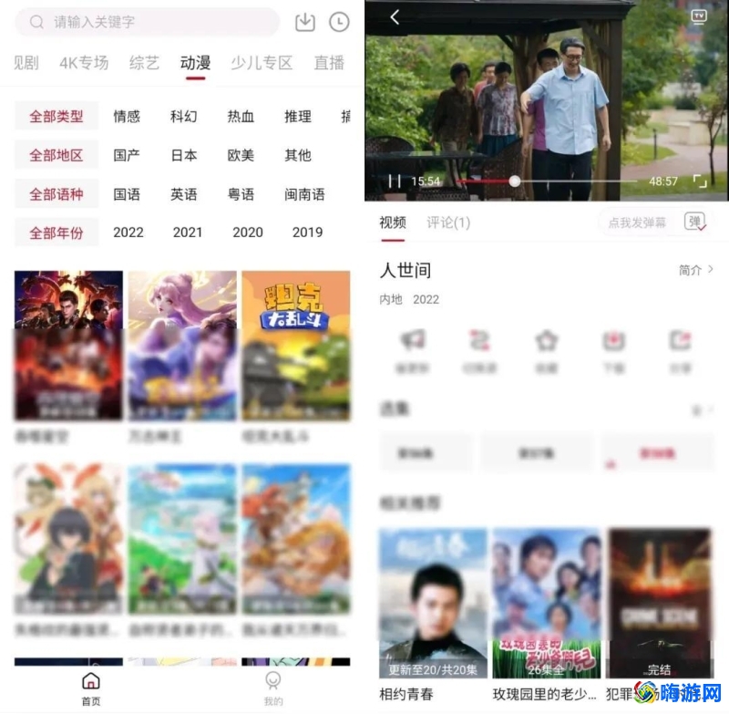 苹果手机免费追剧软件最新(苹果手机免费追剧软件2024年有哪些)？