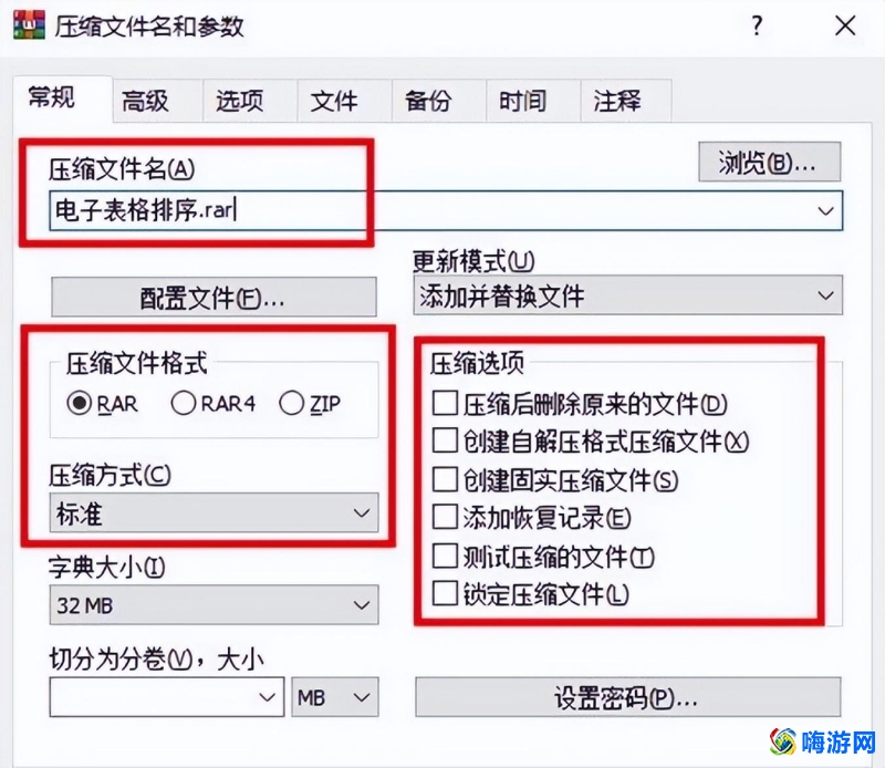 手机照片解压缩软件免费版(压缩软件免费版电脑版哪个好)？