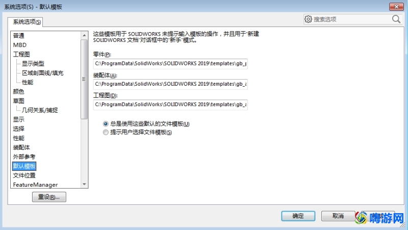 step文件用什么软件打开(step文件怎么打开)？