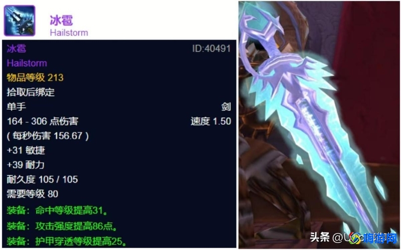 魔兽世界猎人幻化套装排名(魔兽世界猎人幻化推荐)