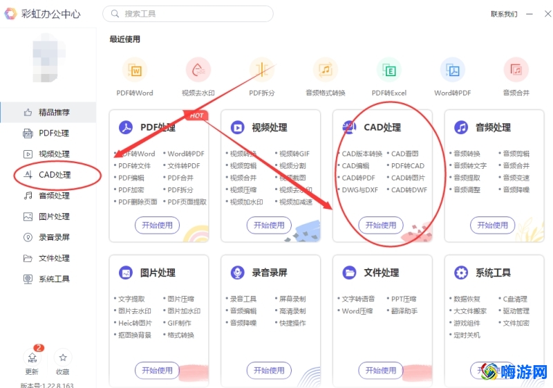 stp文件用什么软件打开(stp文件如何打开)？