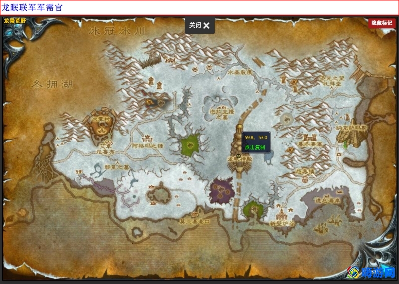 魔兽世界战场军需官在哪(魔兽世界战场怎么退出)？