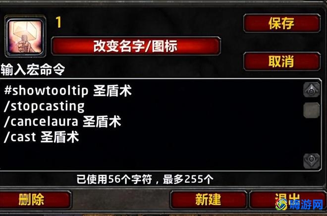 魔兽世界一键输出宏怎么设置(魔兽世界一键输出宏哪个好)？