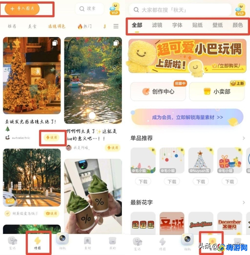 相机软件app推荐(相机软件哪个好)？