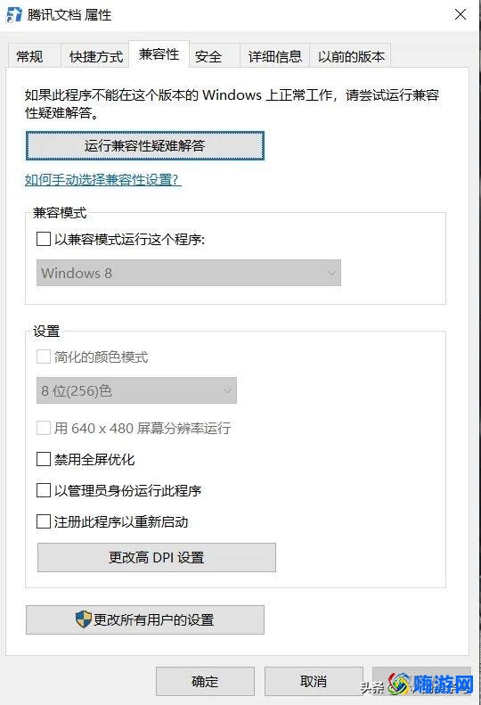 电脑软件怎么卸载(电脑软件打不开怎么办)？