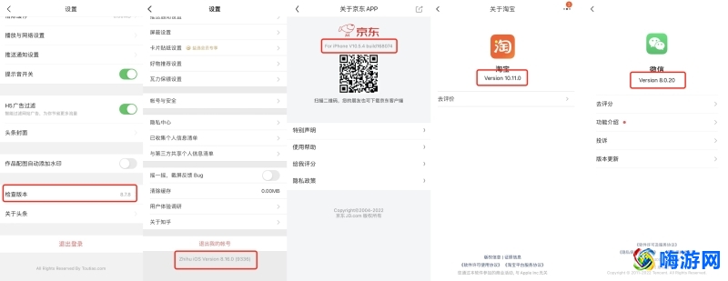 软件版本怎么看(软件版本号命名规则)？