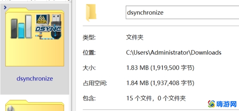 同步软件哪个好(同步软件怎么用/怎么安装)？