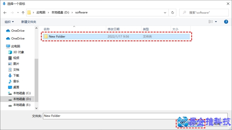 电脑怎么下载软件并安装到桌面上(电脑怎么下载软件到d盘)？