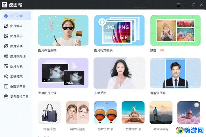 美颜软件哪个好(好用的美颜软件)？