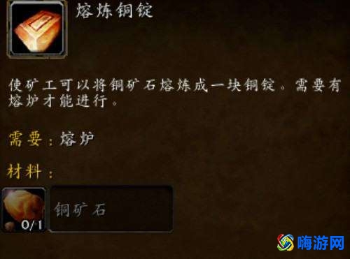 魔兽世界保险丝图纸(魔兽世界保险丝哪里买)？