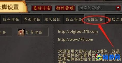 魔兽世界自动交接任务在哪里关闭(魔兽世界自动交接任务怎么打开)？