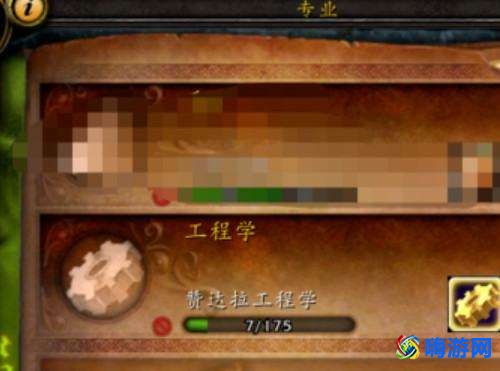 魔兽世界保险丝图纸(魔兽世界保险丝哪里买)？