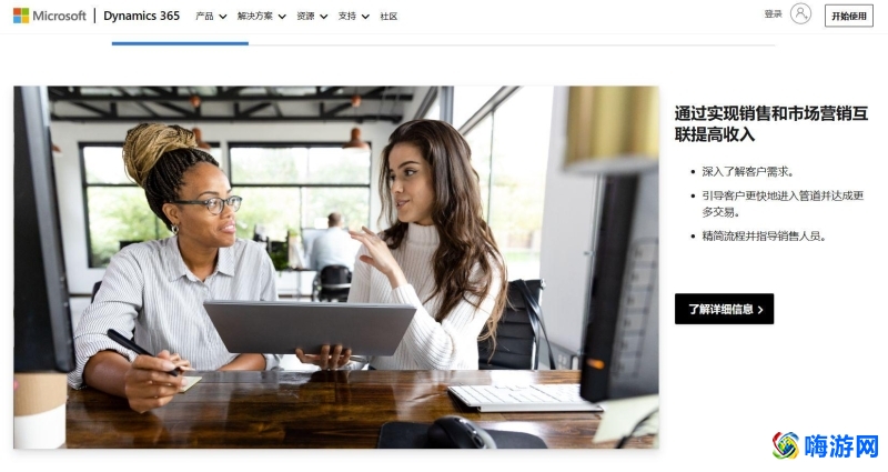 销售管理软件属于什么软件(销售管理软件app排行)？