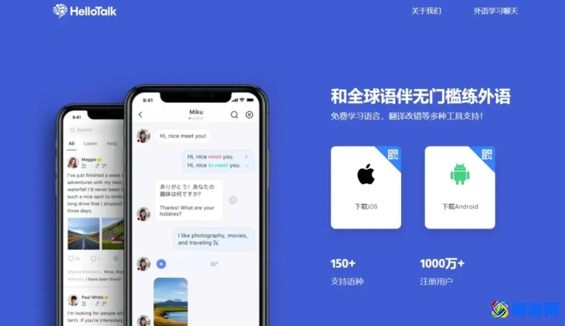 英语口语练习软件推荐(自学英语口语免费软件)