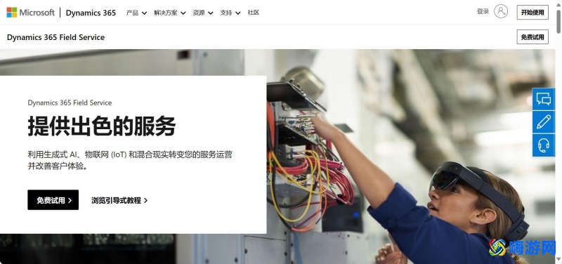 售后软件系统哪个好用(售后软件排名前十)？
