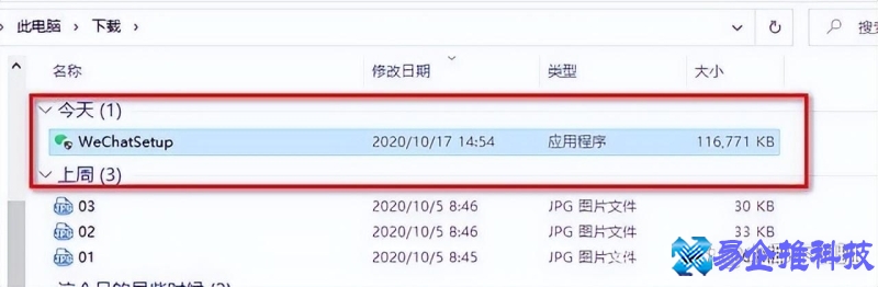 电脑怎么下载软件并安装到桌面上(电脑怎么下载软件到d盘)？